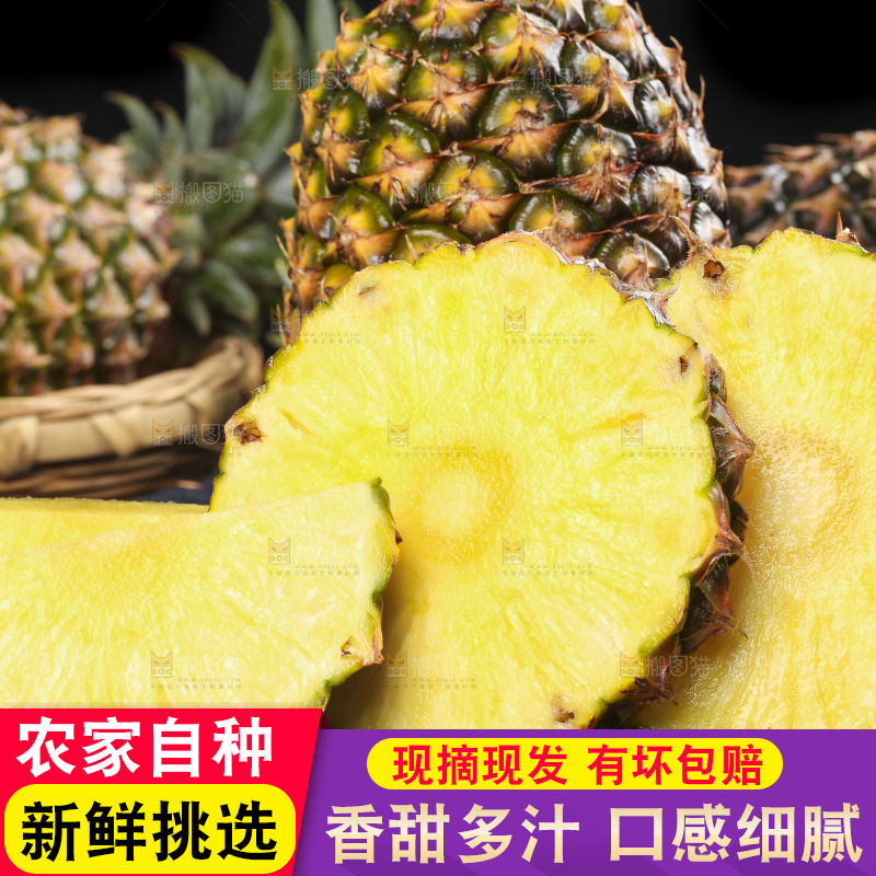 黑石板上放着切开的新鲜凤梨