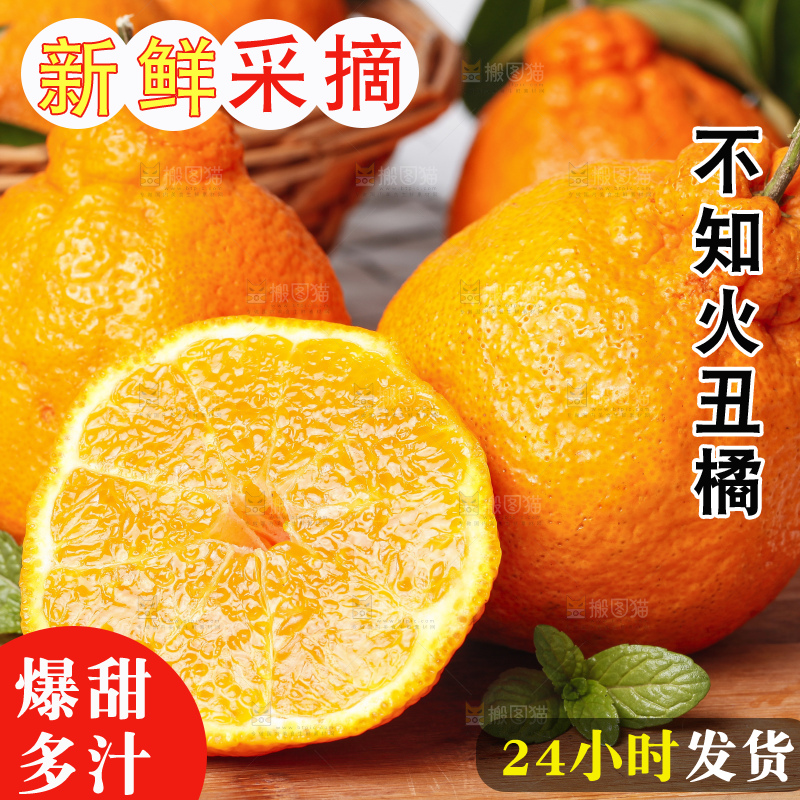 木板放着新鲜丑八怪