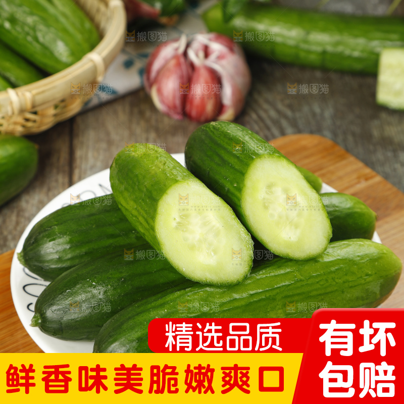 木底上放着一盘东北小青瓜