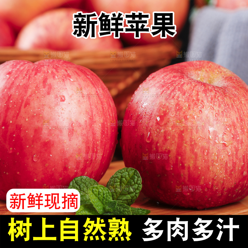木板上放着陕西红富士苹果