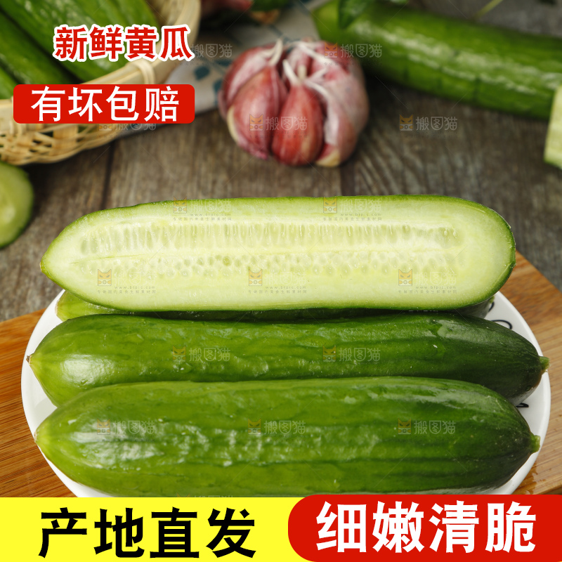 木底上放着一盘东北小青瓜