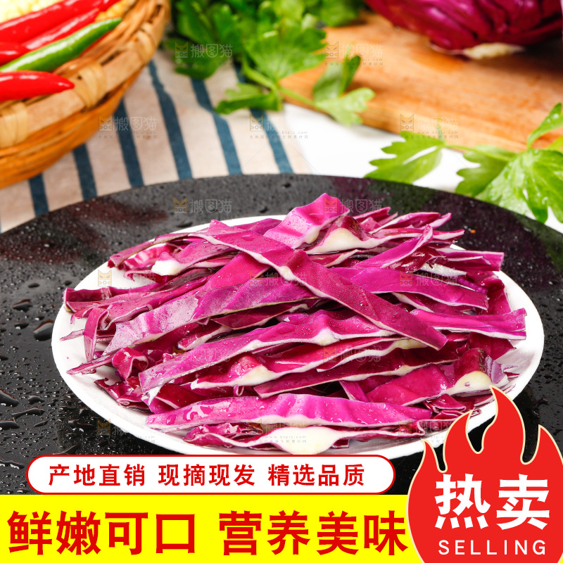 黑底上放着地甘蓝