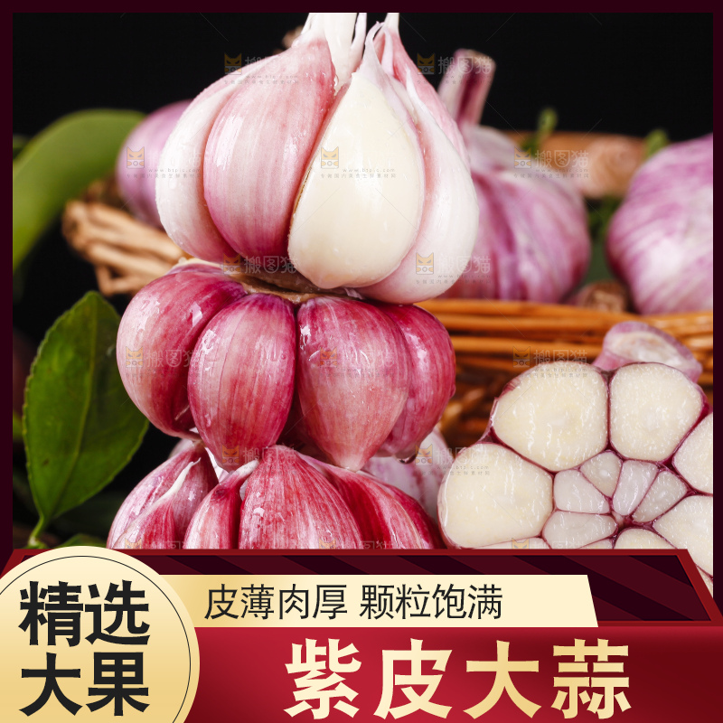 石板上放着云南新鲜紫皮大蒜
