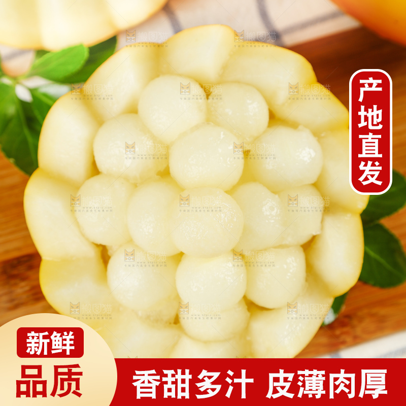 浅底上放着黄河蜜瓜果肉