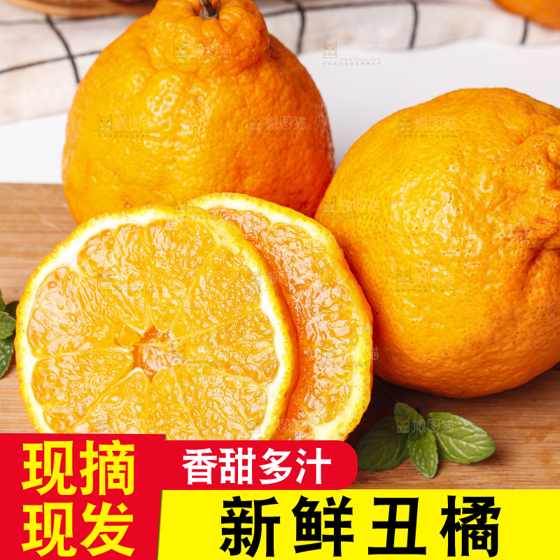 木板放着新鲜丑八怪