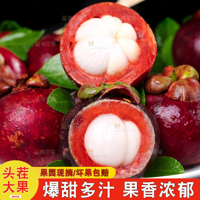 黑石板上放着一盘泰国新鲜山竹