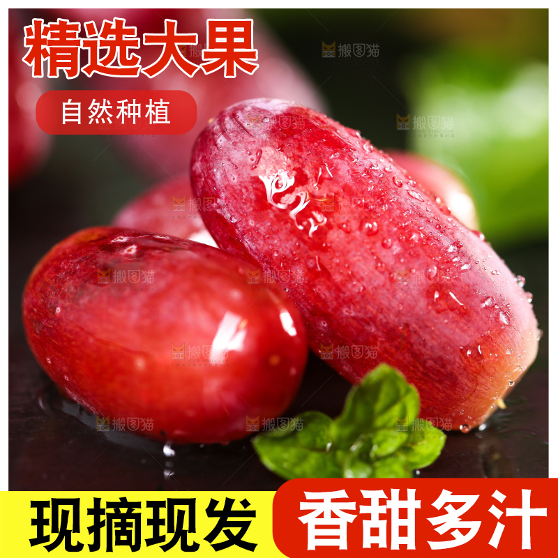 黑石垫上放着美人指葡萄