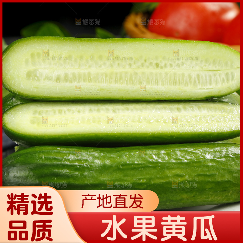 黑底上放着切开的山东水果黄瓜