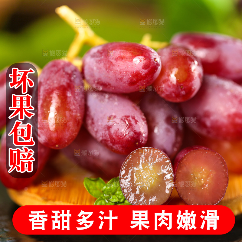 木垫上放着切开的美人指葡萄