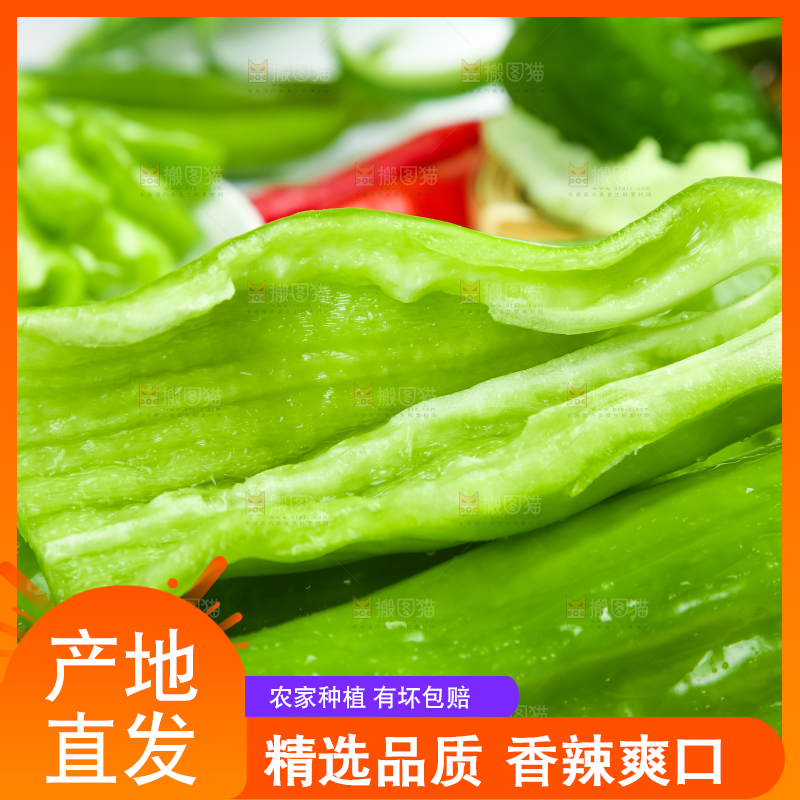木底上放着鲜辣椒