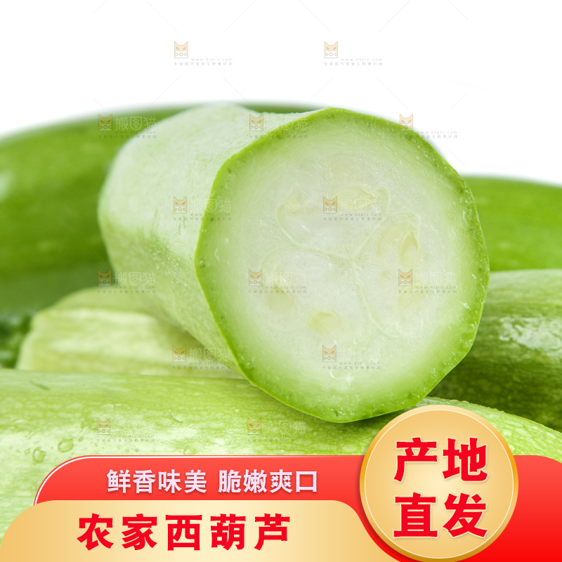 白底上摆放着茭瓜