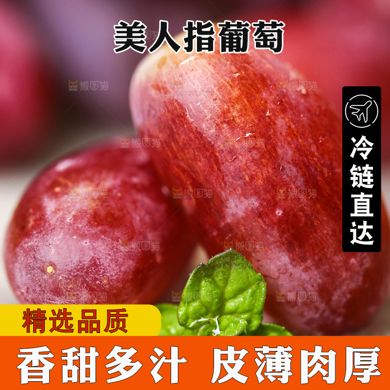 石板上放着的美人指葡萄