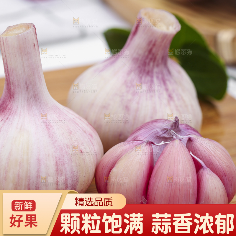木底上放着新鲜云南紫皮大蒜