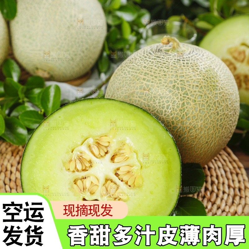 木底上放着切开的玫珑瓜