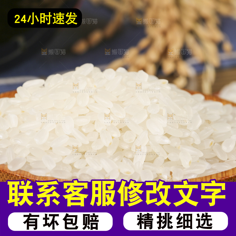 深底上放着一盘五常大米