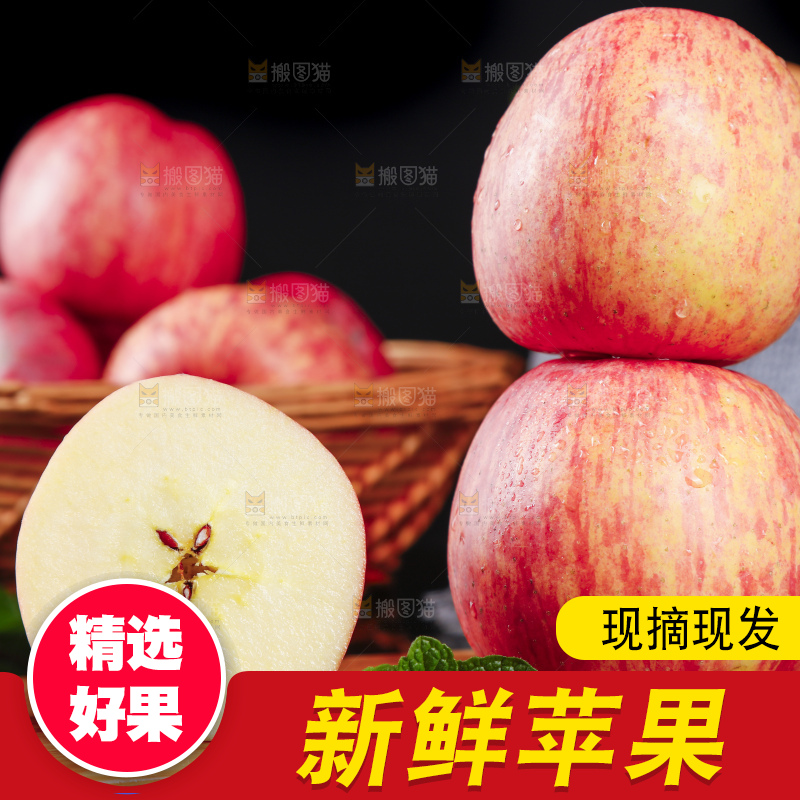 木板上放着陕西红富士苹果