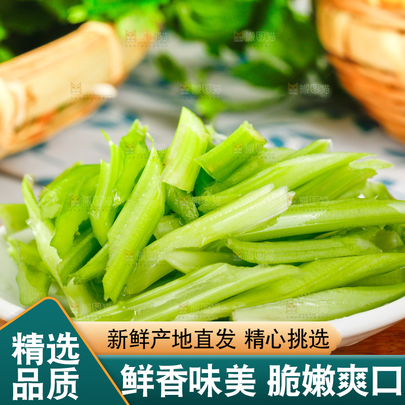 木底上放着一碟芹菜