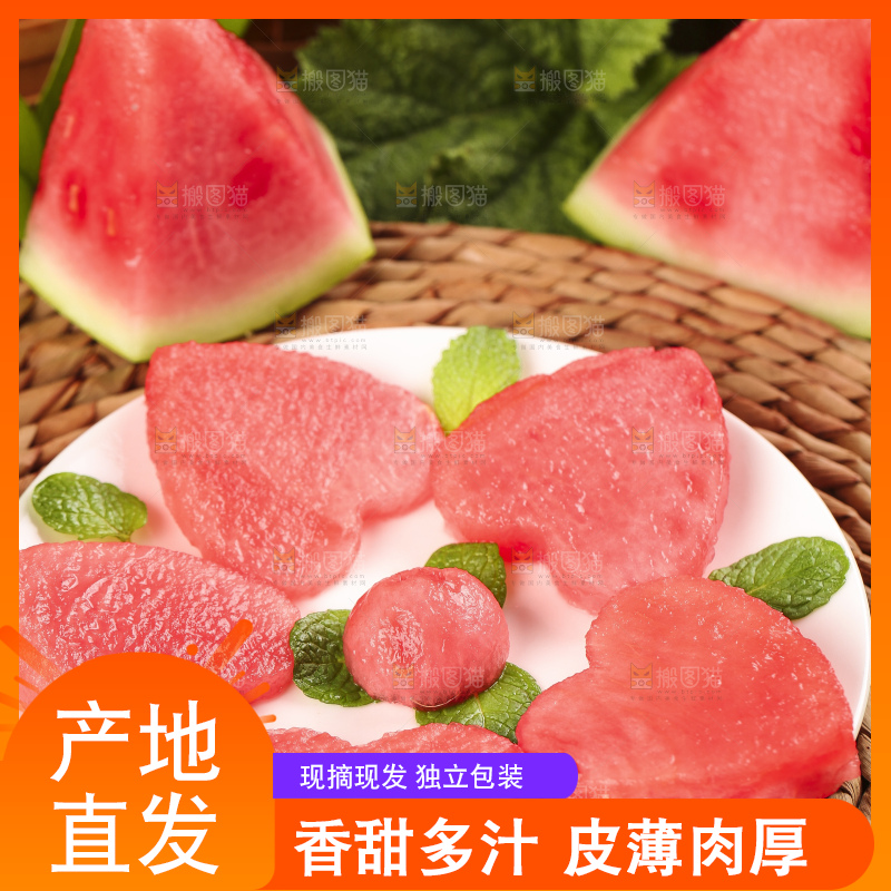 浅底上放着一盘冰糖西瓜果肉