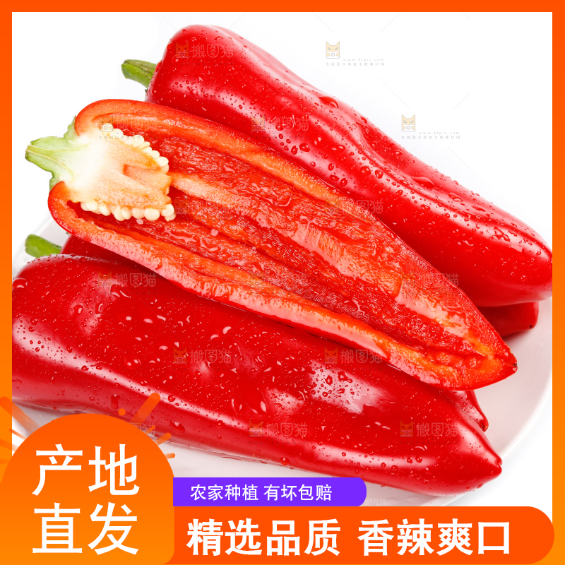 白底上的红甜椒