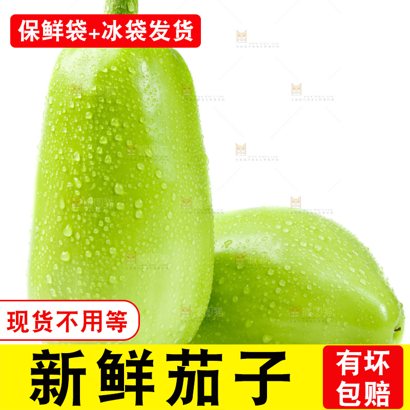 白底上放着青茄子