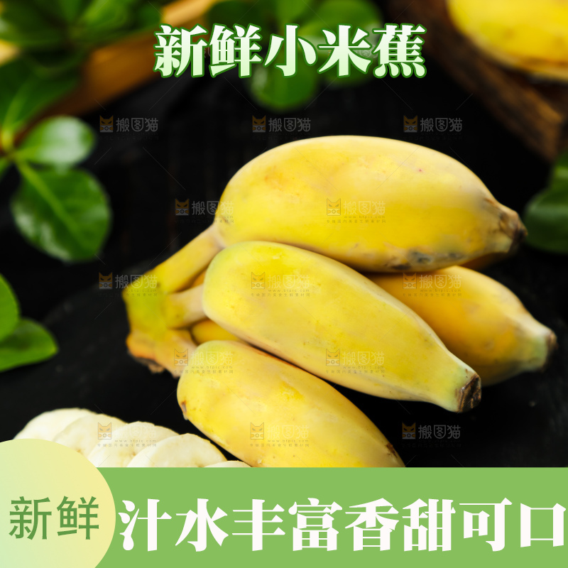 黑底上的苹果香蕉
