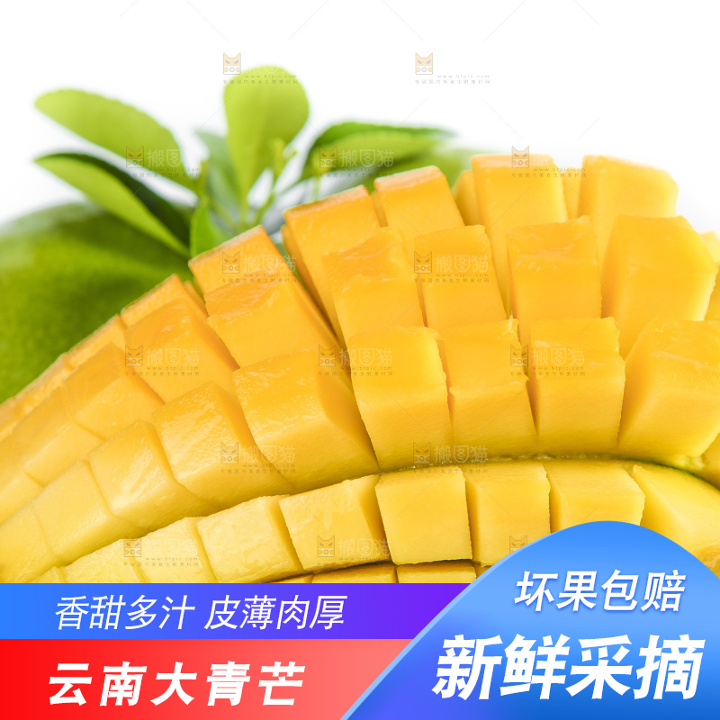 白底上放着一筐切开的越南大青芒