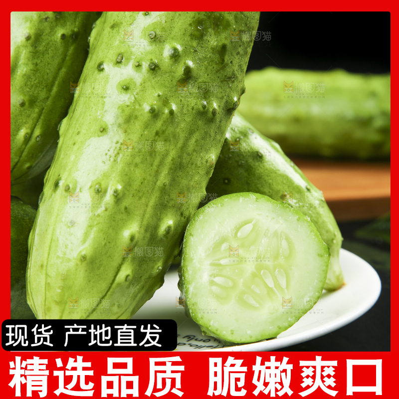 黑石板上放着一盘切开的山东旱黄瓜