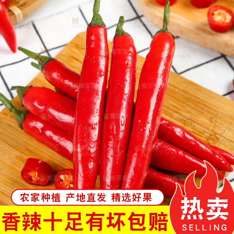 格子底上放着小米辣