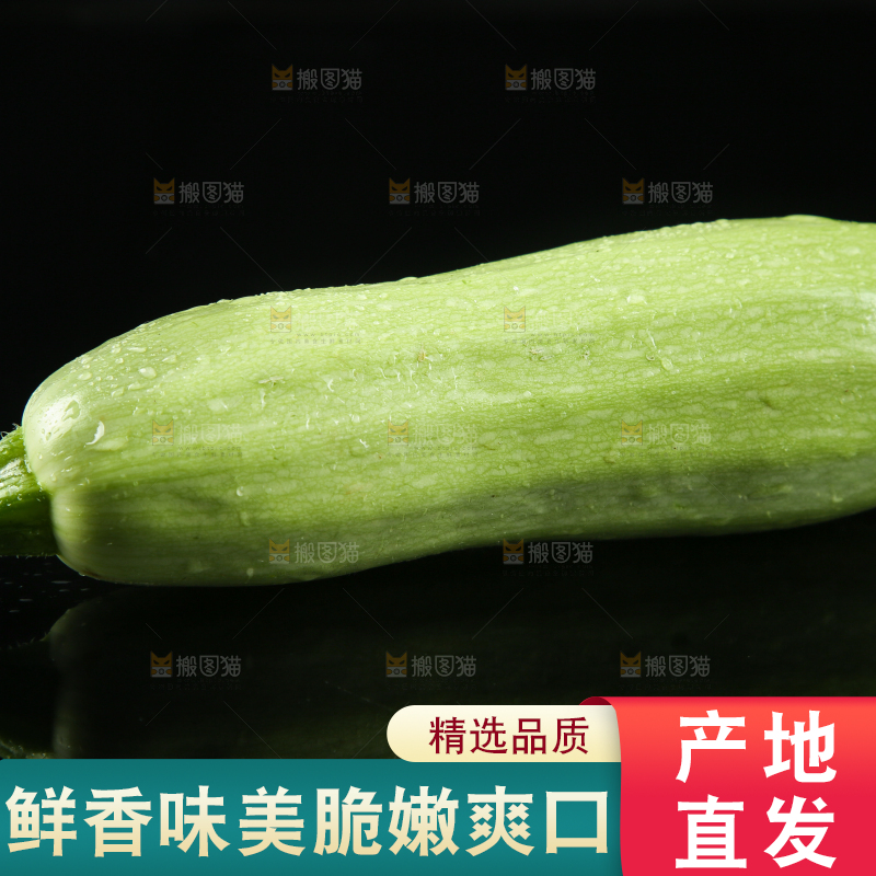 黑底上摆放着西葫芦