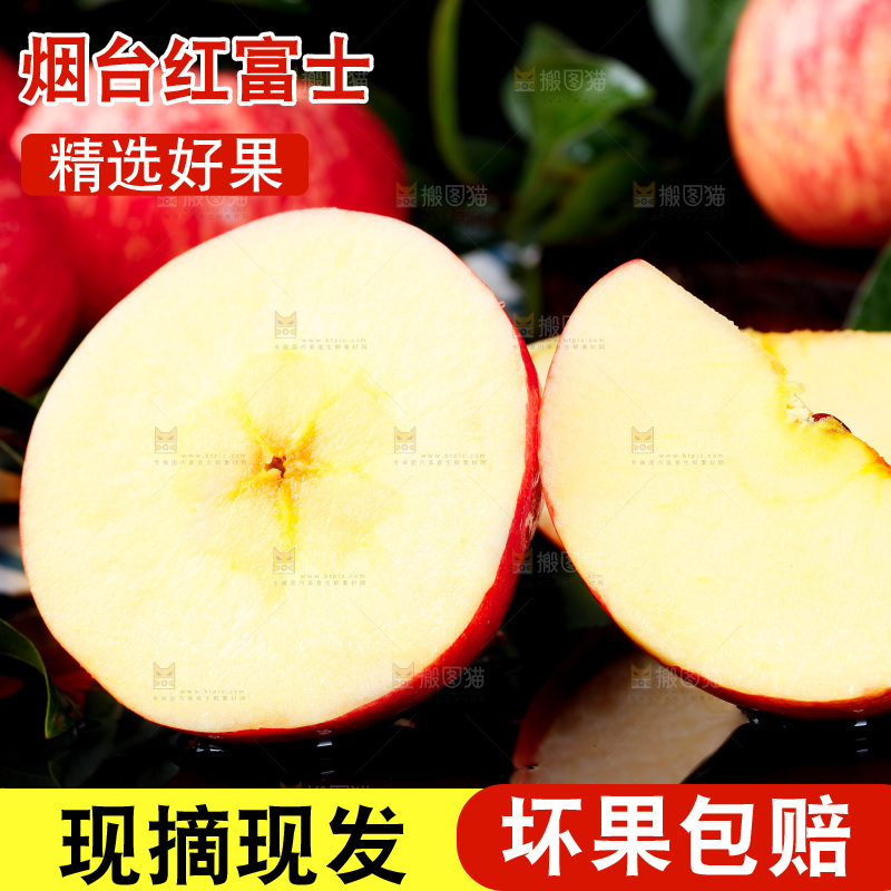 深底上摆放着切开的苹果