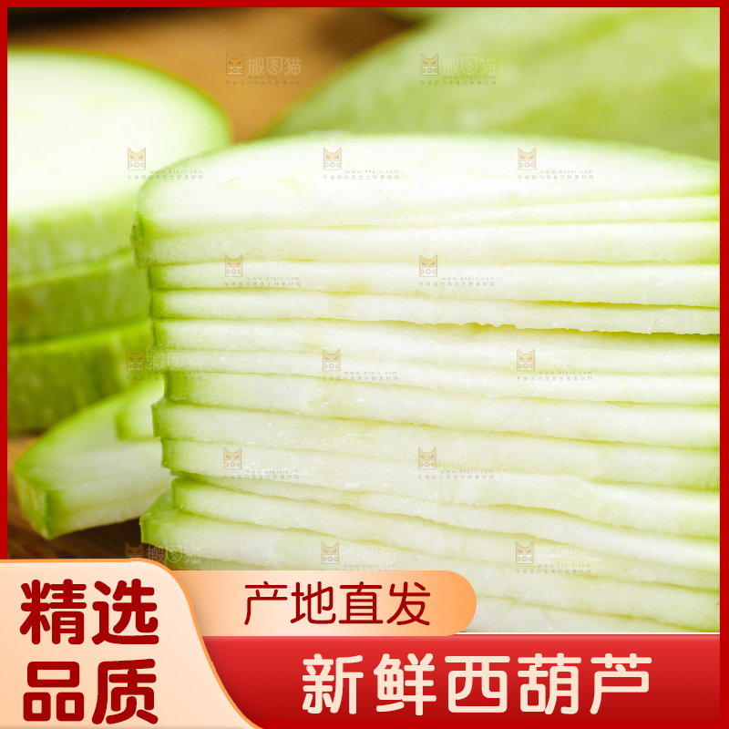 木底上放着新鲜西葫芦