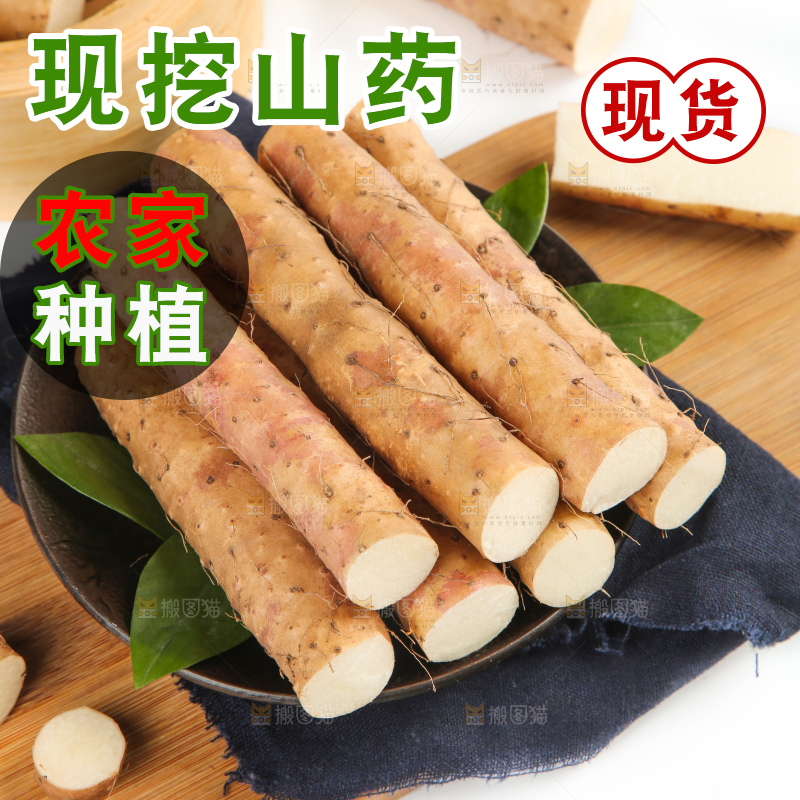 木底上堆放着山药