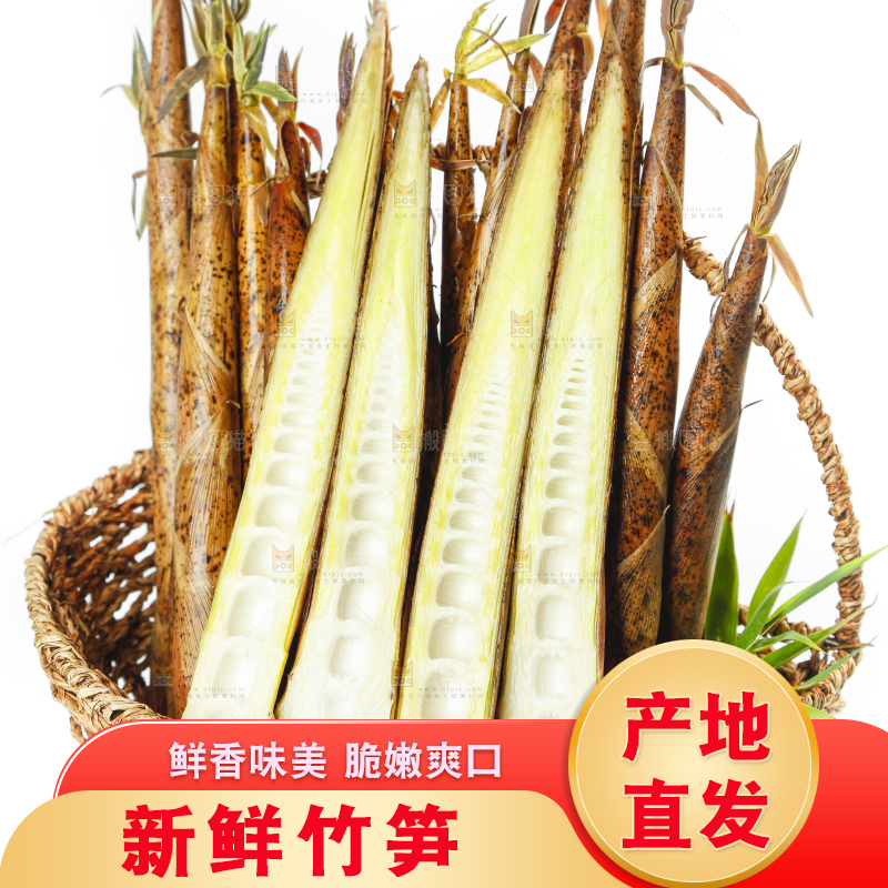 竹篮上放着剥皮的竹笋