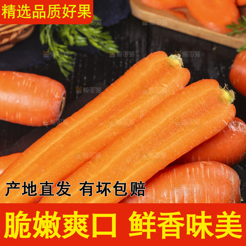深底上放着新鲜胡萝卜