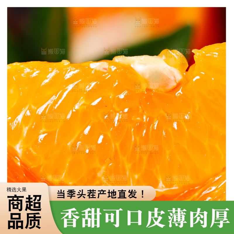 黑石板上放着沃柑