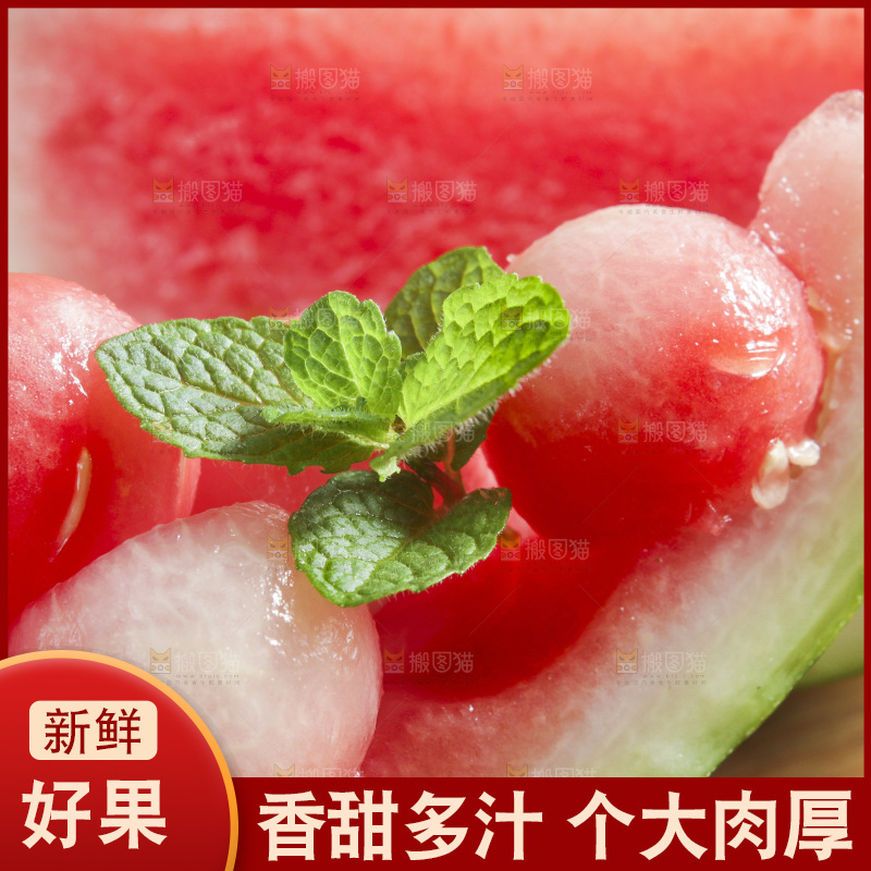 木底上放着新鲜麒麟西瓜