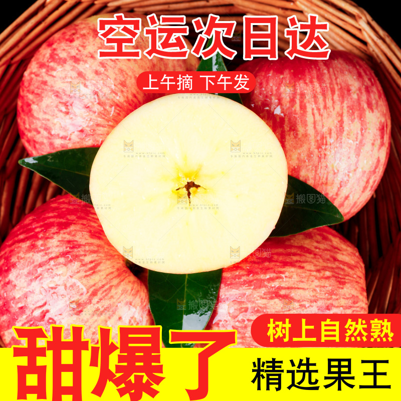 深底上摆放着切开的苹果