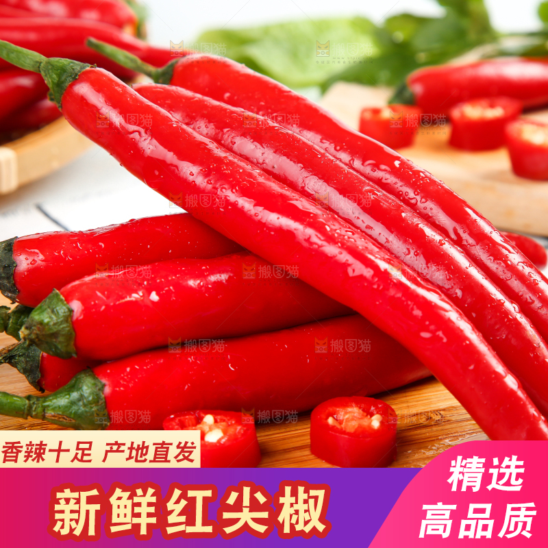 格子底上放着小米辣