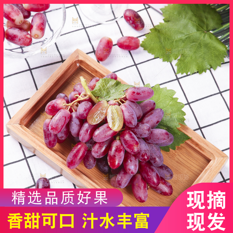 木盘里面装着美人指葡萄