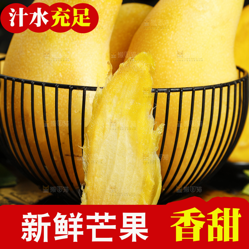 深底上的水仙芒果核