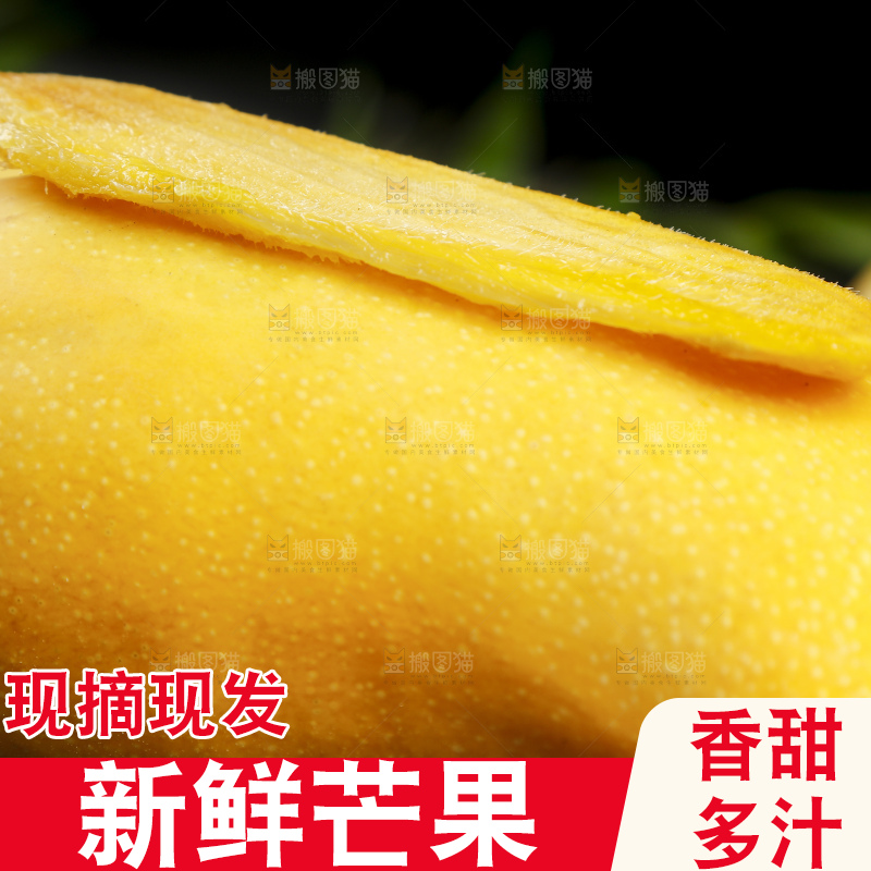深底上的水仙芒果核