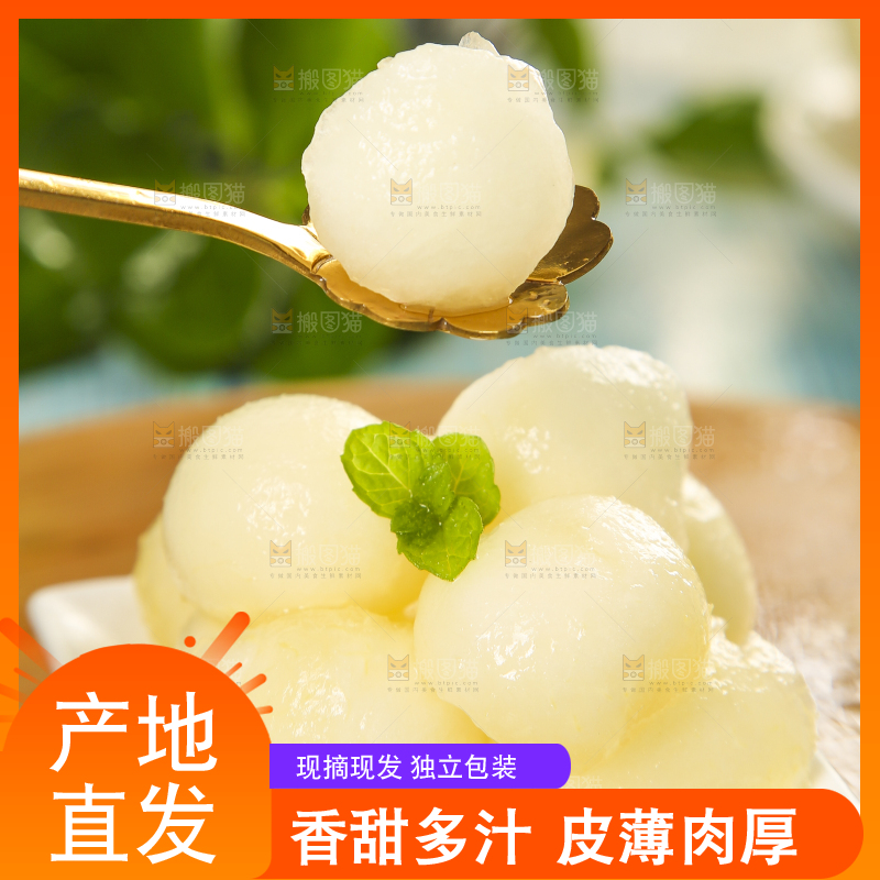 勺子舀着阎良甜瓜的果肉