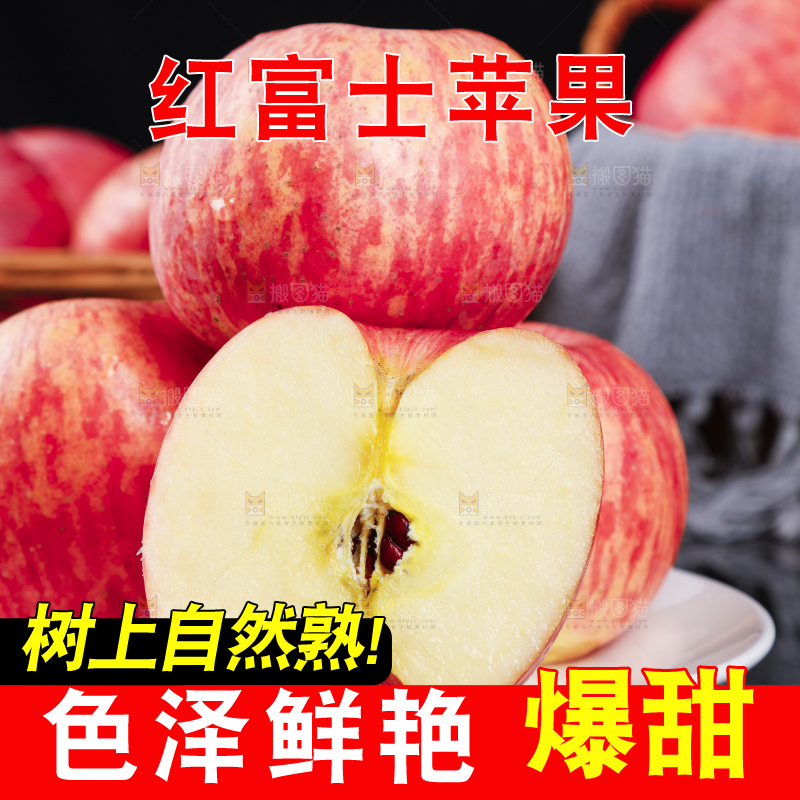 黑底上放着一盘陕西洛川红富士苹果