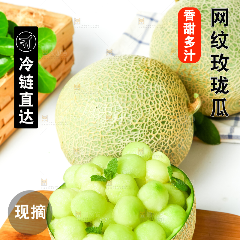 木板上放着网纹蜜瓜果肉