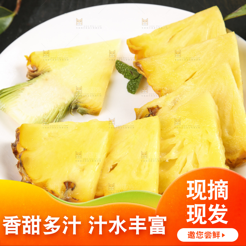 黑石板上放着一盘切开的徐闻菠萝