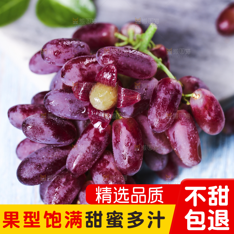 石板上放着剥开皮的美人指葡萄