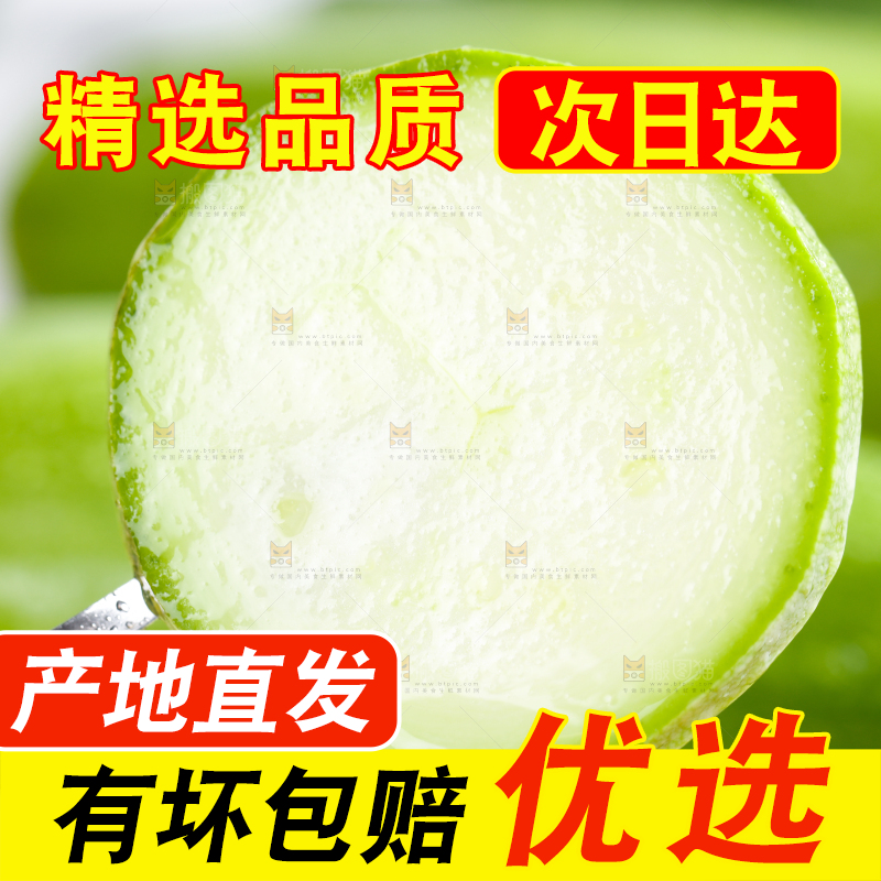 木底上放着新鲜西葫芦