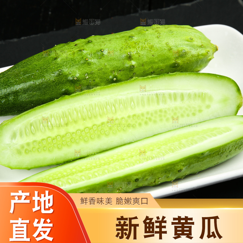 碟子里装着黄瓜
