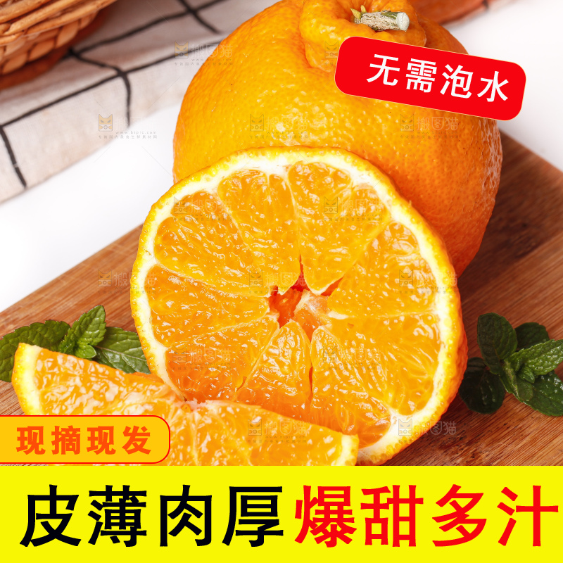 木板放着新鲜丑八怪