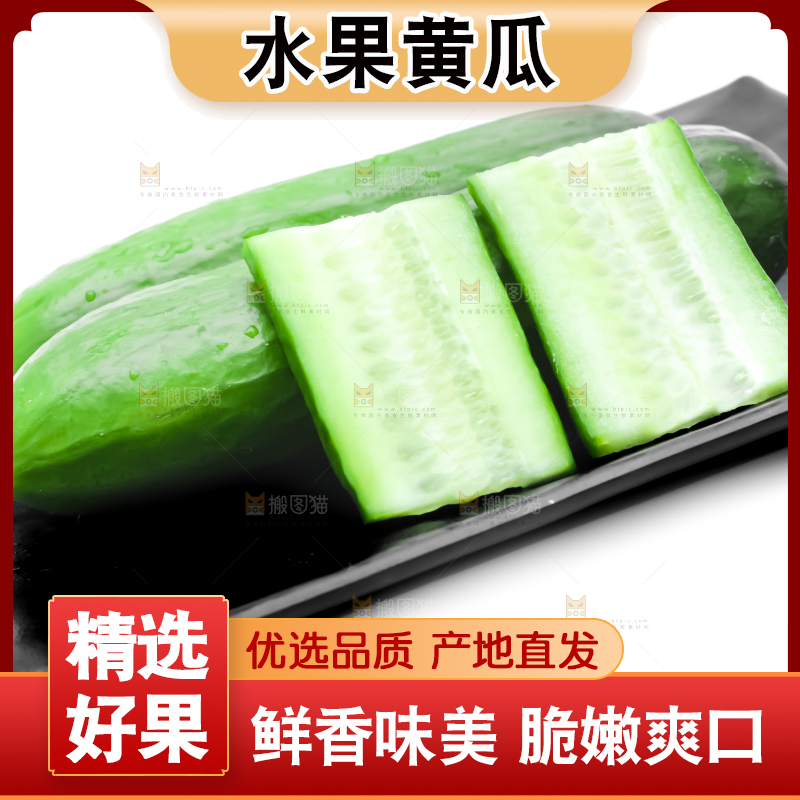 白底上放着一盘新鲜小青瓜